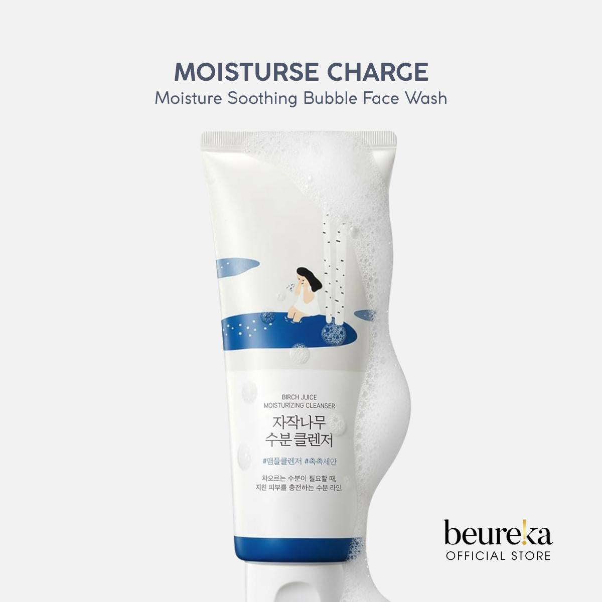 [LIVE ONLY] ROUND LAB Birch Juice Moisturizing Cleanser 150ml - Beureka